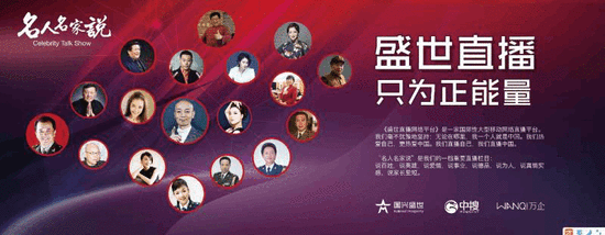 中搜攜手國興盛世產(chǎn)業(yè)園 助力‘一帶一路’文化大發(fā)展 推動網(wǎng)絡(luò)文化傳播新篇章