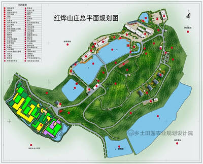 湖南省五星級(jí)農(nóng)莊-紅燁山莊是如何規(guī)劃設(shè)計(jì)的?
