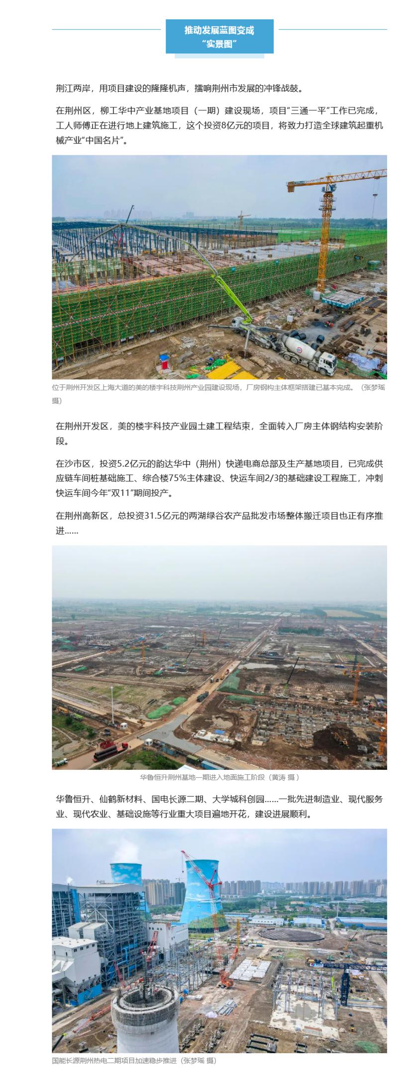 全球“燈塔工廠”為何落戶三峽？新型采暖與制冷技術(shù)的創(chuàng)新密碼